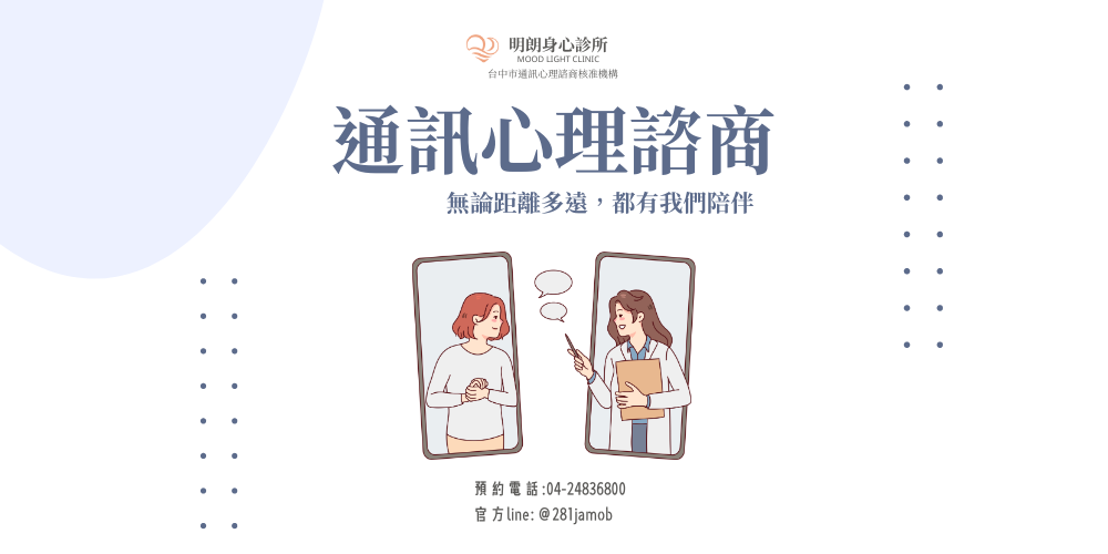 通訊諮商1000500 通訊諮商1000500