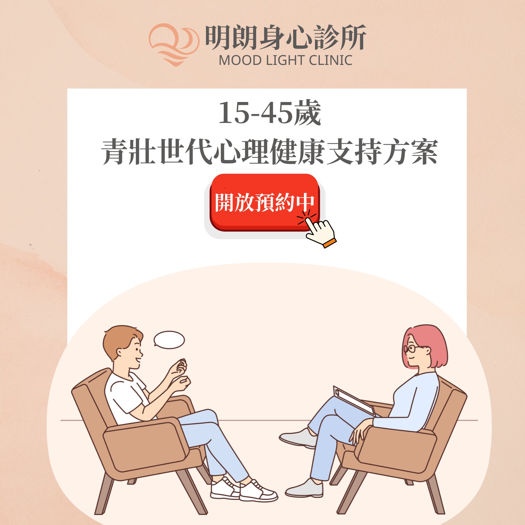 454277663_456319397222208_3859460361004695545_n