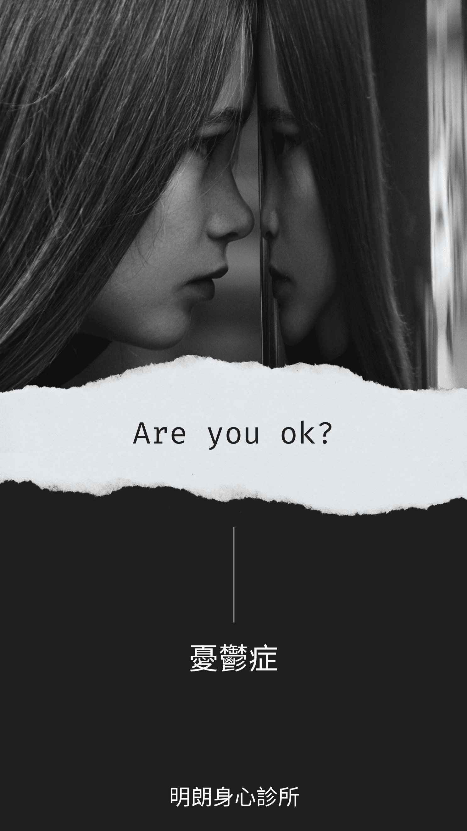 Black And White Minimalist Portrait Photo  Motivational Quote Instagram Story