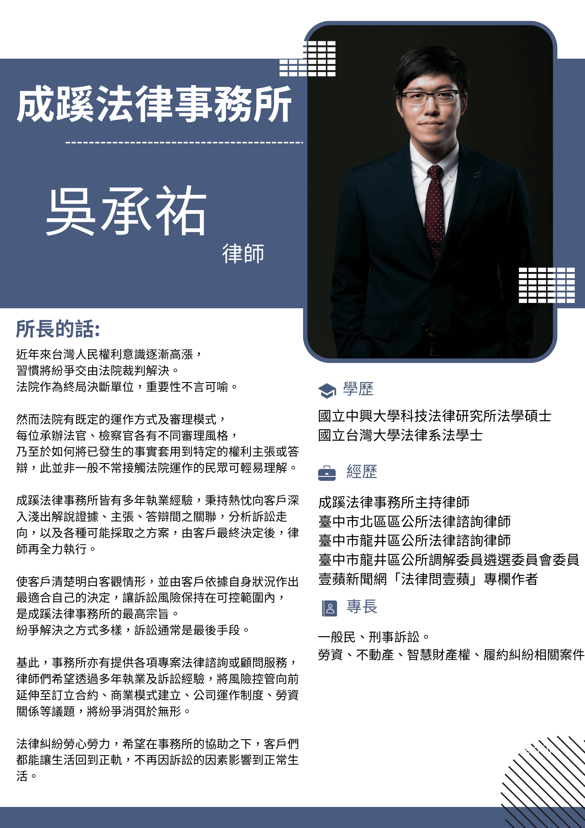 Alexander Aronowitz (1)